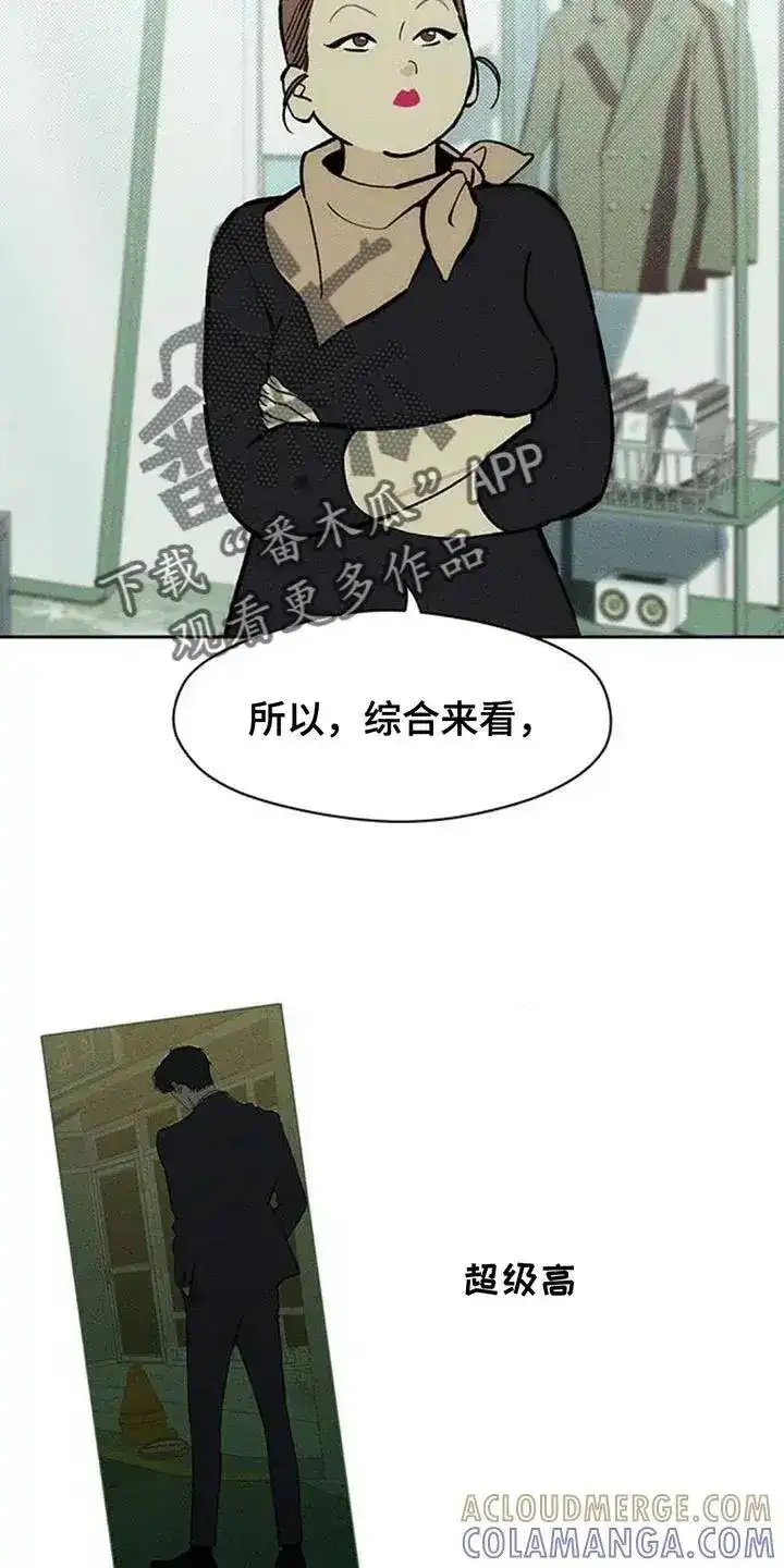 枯萎的花伤心的泪_h 第159章：特别的喜好 第21页