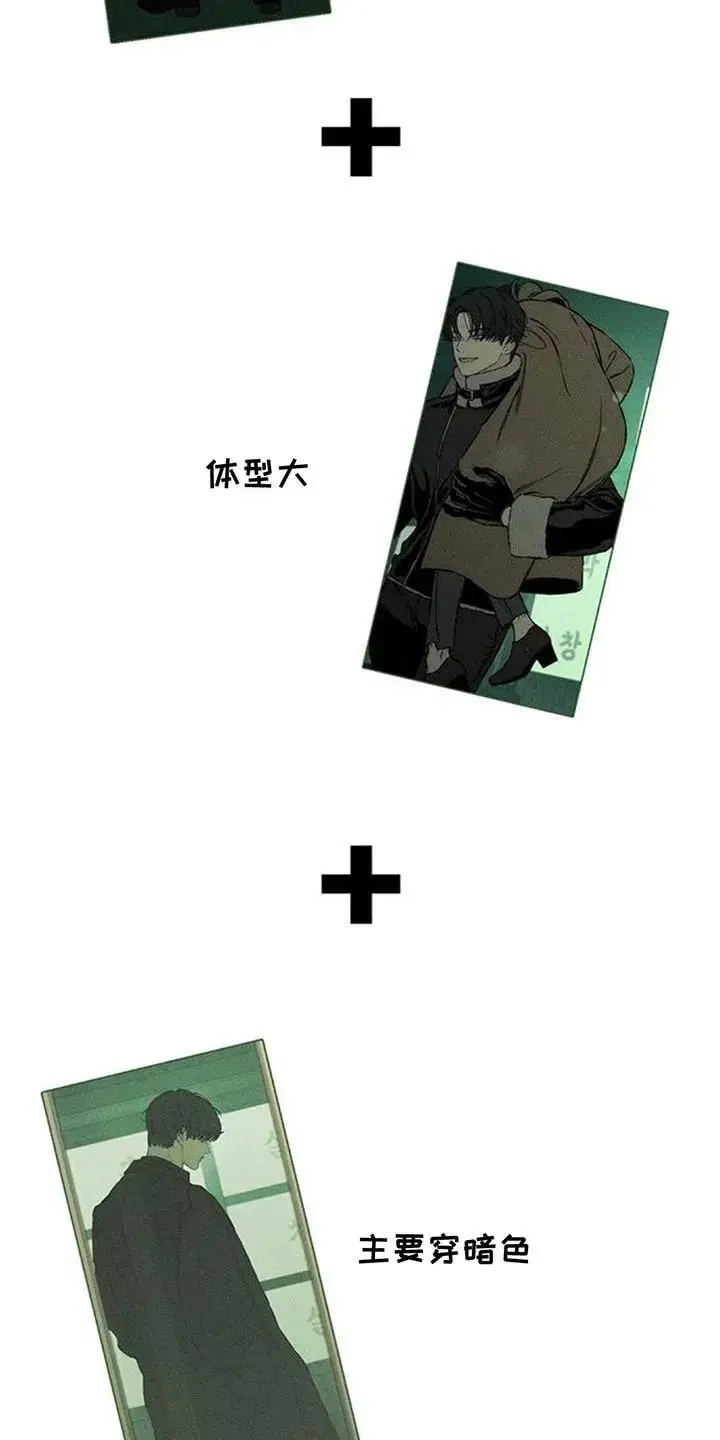 枯萎的花伤心的泪_h 第159章：特别的喜好 第22页