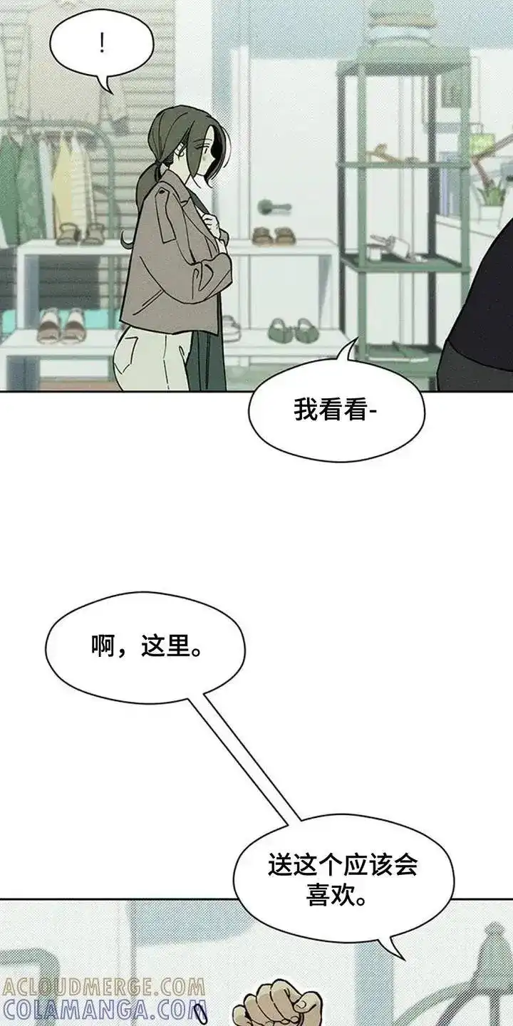 枯萎的花伤心的泪_h 第159章：特别的喜好 第25页