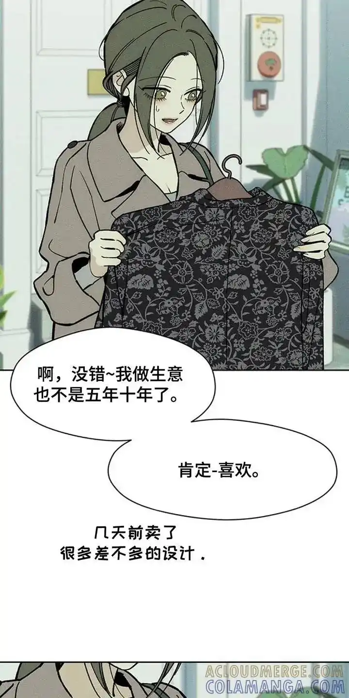 枯萎的花伤心的泪_h 第159章：特别的喜好 第27页