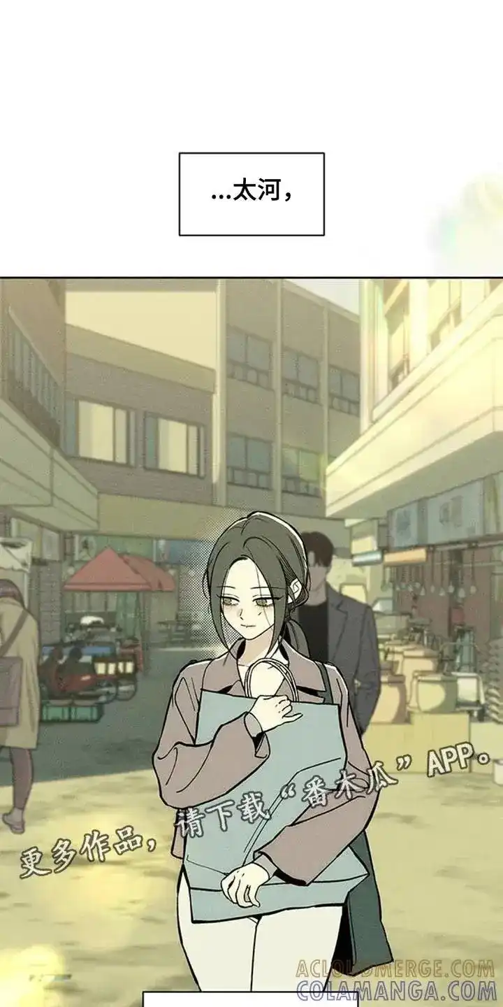 枯萎的花伤心的泪_h 第159章：特别的喜好 第29页