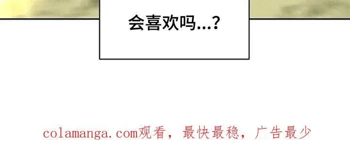 枯萎的花伤心的泪_h 第159章：特别的喜好 第30页
