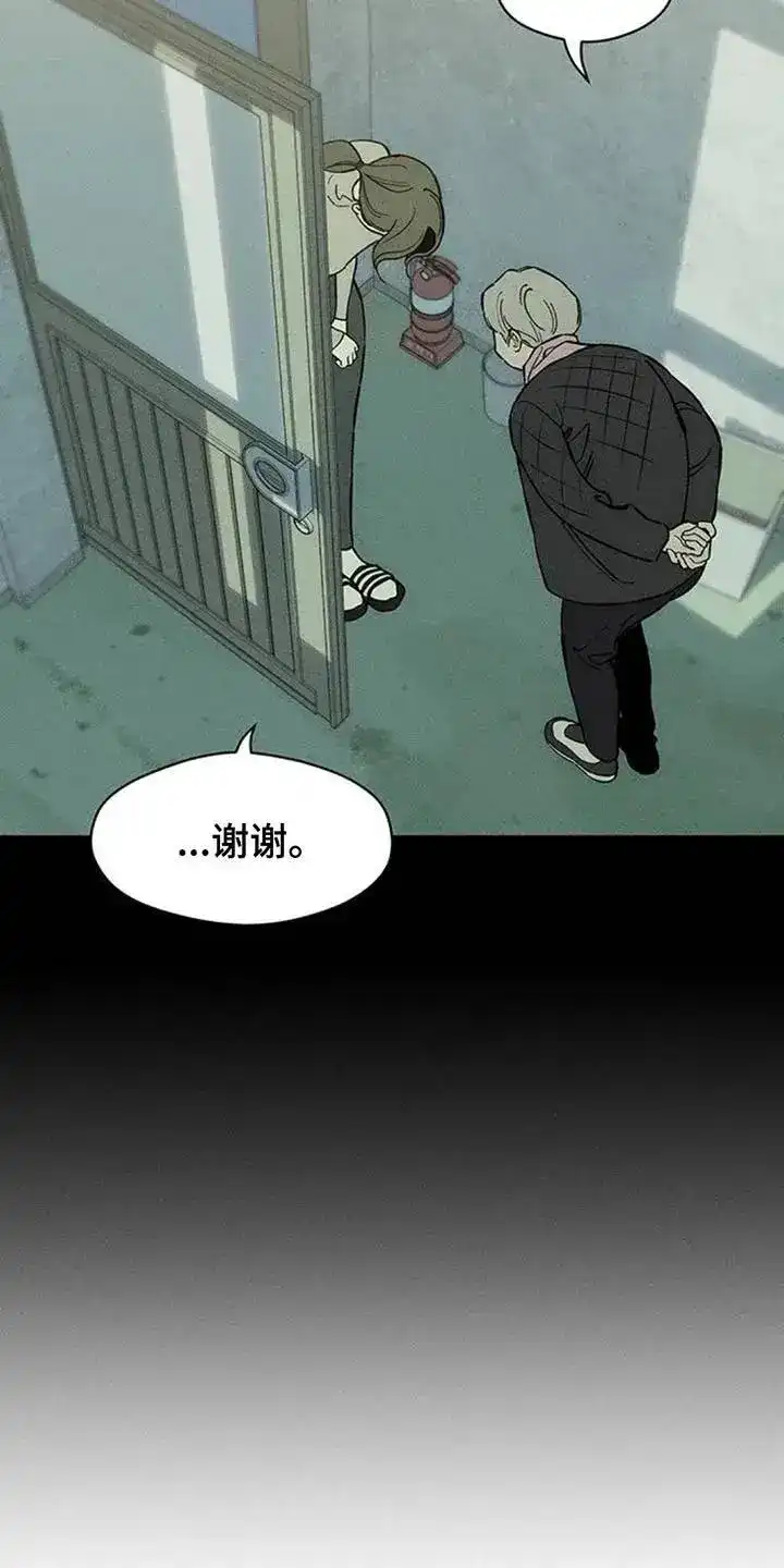 枯萎的花伤心的泪_h 第159章：特别的喜好 第4页
