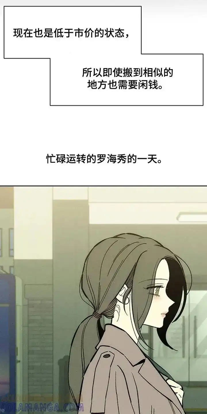 枯萎的花伤心的泪_h 第159章：特别的喜好 第5页