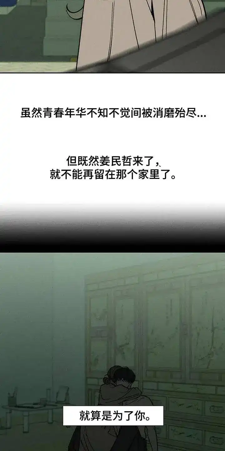 枯萎的花伤心的泪_h 第159章：特别的喜好 第6页
