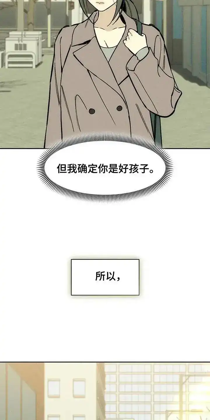 枯萎的花伤心的泪_h 第159章：特别的喜好 第8页