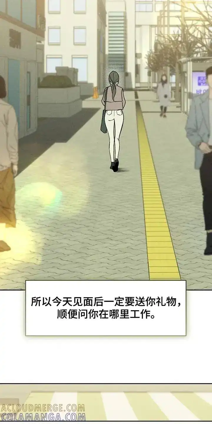 枯萎的花伤心的泪_h 第159章：特别的喜好 第9页