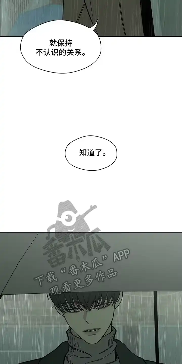 枯萎的花伤心的泪_h 第15章：想和你认识 第19页