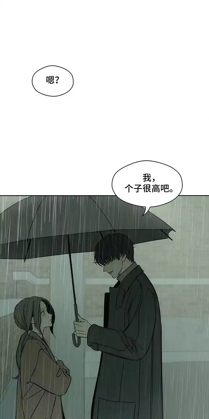 枯萎的花伤心的泪_h 第15章：想和你认识 第2页