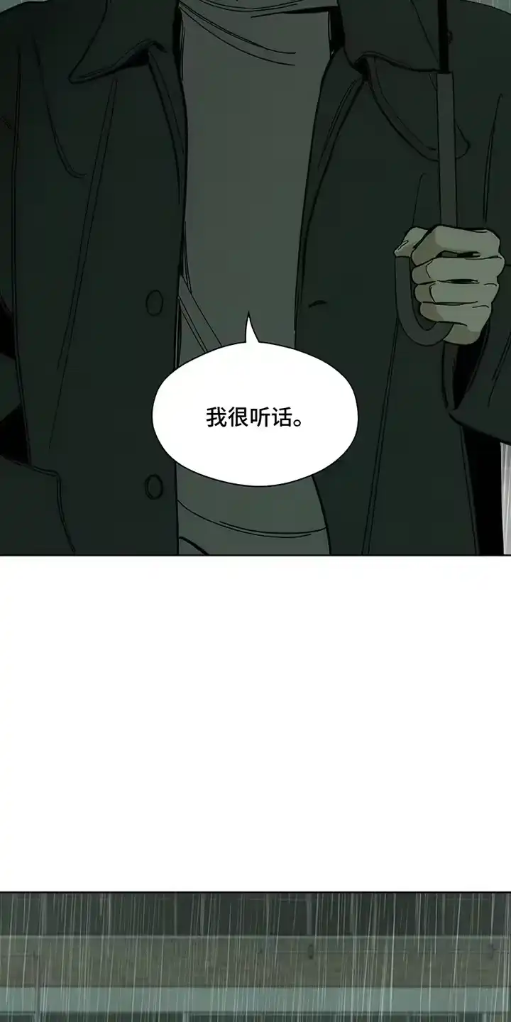 枯萎的花伤心的泪_h 第15章：想和你认识 第20页
