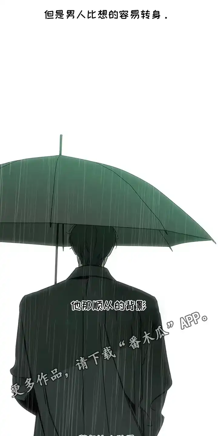 枯萎的花伤心的泪_h 第15章：想和你认识 第22页