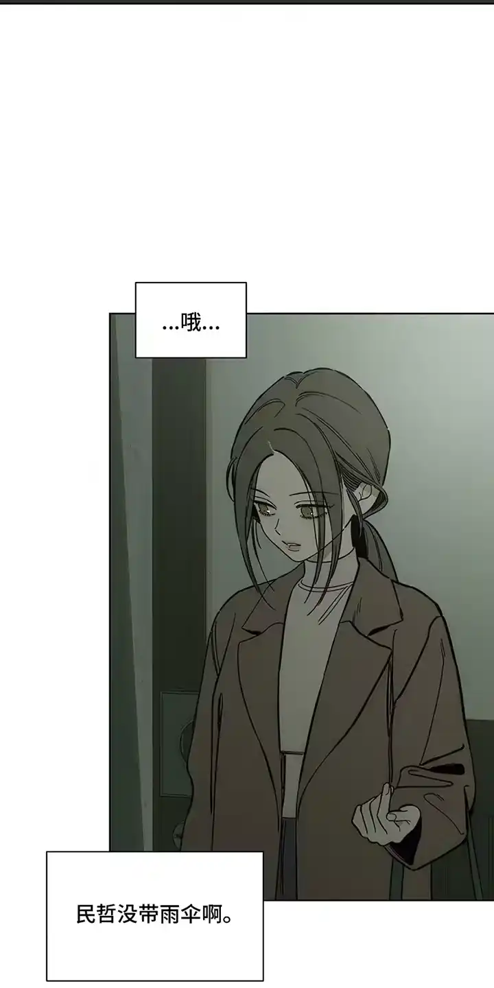 枯萎的花伤心的泪_h 第15章：想和你认识 第26页