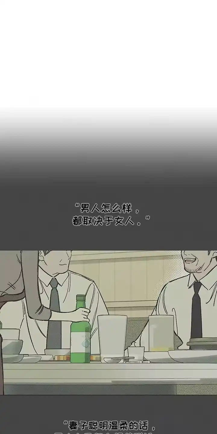 枯萎的花伤心的泪_h 第15章：想和你认识 第27页