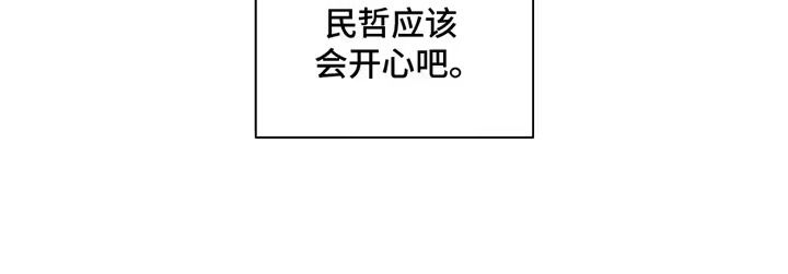 枯萎的花伤心的泪_h 第15章：想和你认识 第30页