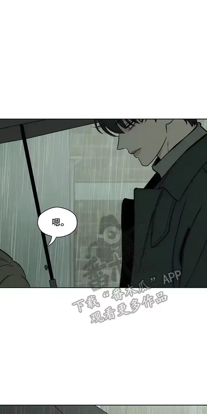 枯萎的花伤心的泪_h 第15章：想和你认识 第4页