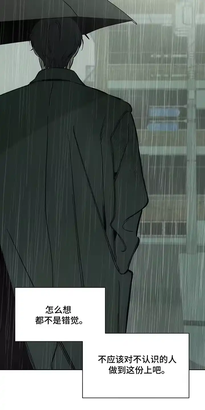 枯萎的花伤心的泪_h 第15章：想和你认识 第5页
