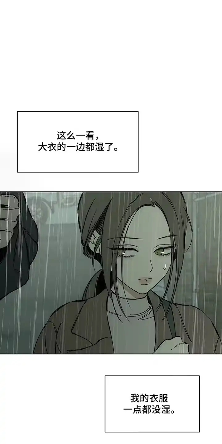 枯萎的花伤心的泪_h 第15章：想和你认识 第6页