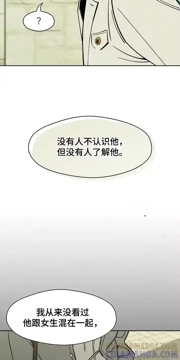 枯萎的花伤心的泪_h 第160章：好奇怪 第11页