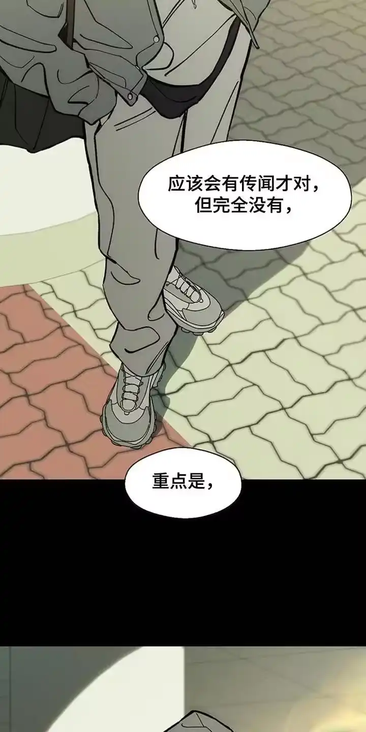 枯萎的花伤心的泪_h 第160章：好奇怪 第12页