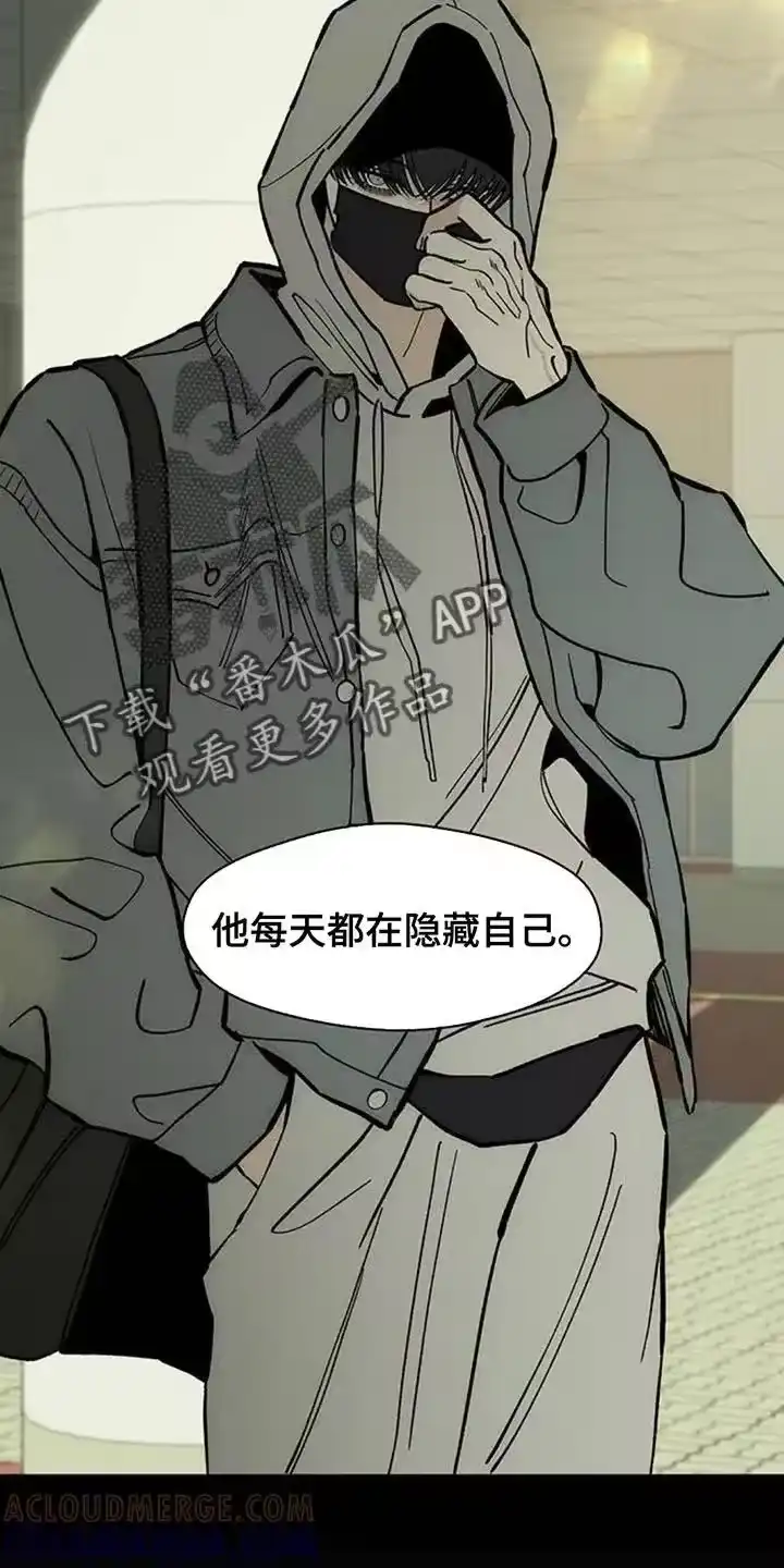 枯萎的花伤心的泪_h 第160章：好奇怪 第13页