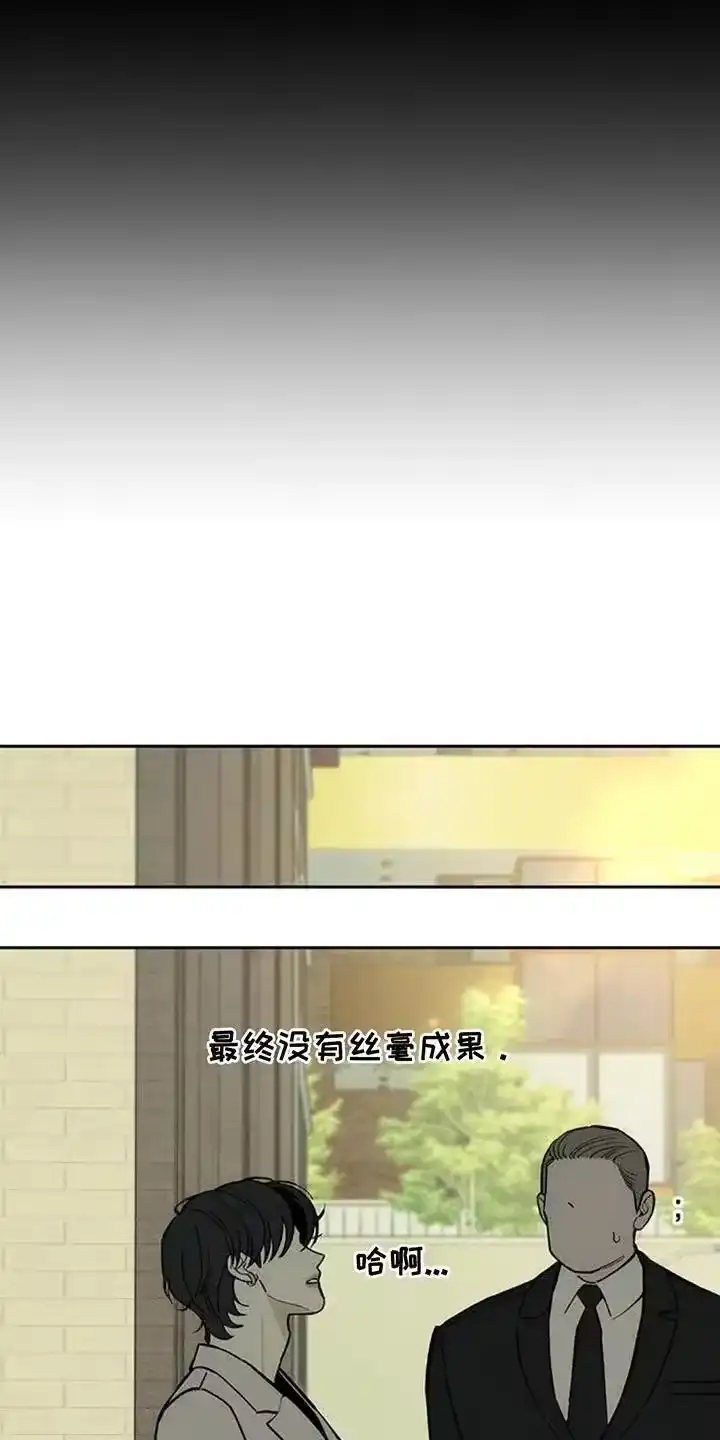 枯萎的花伤心的泪_h 第160章：好奇怪 第14页