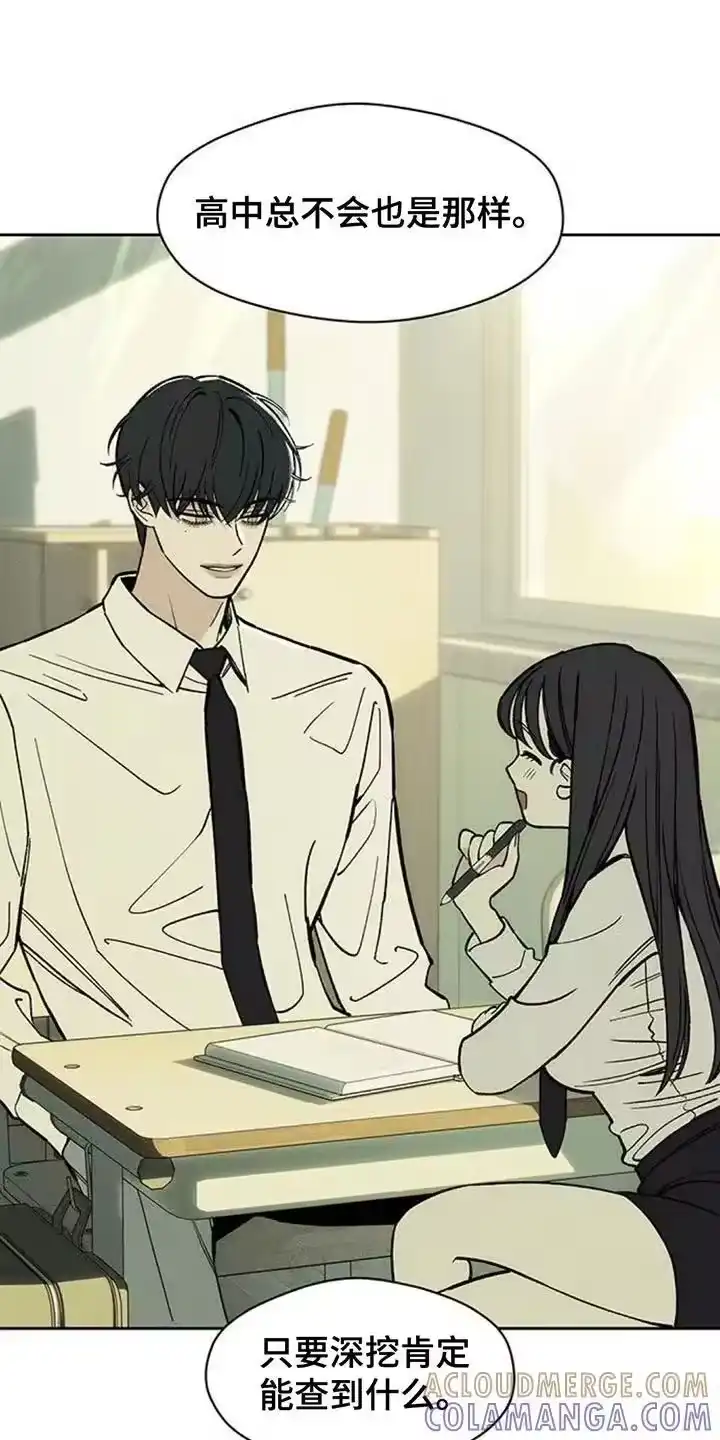 枯萎的花伤心的泪_h 第160章：好奇怪 第17页