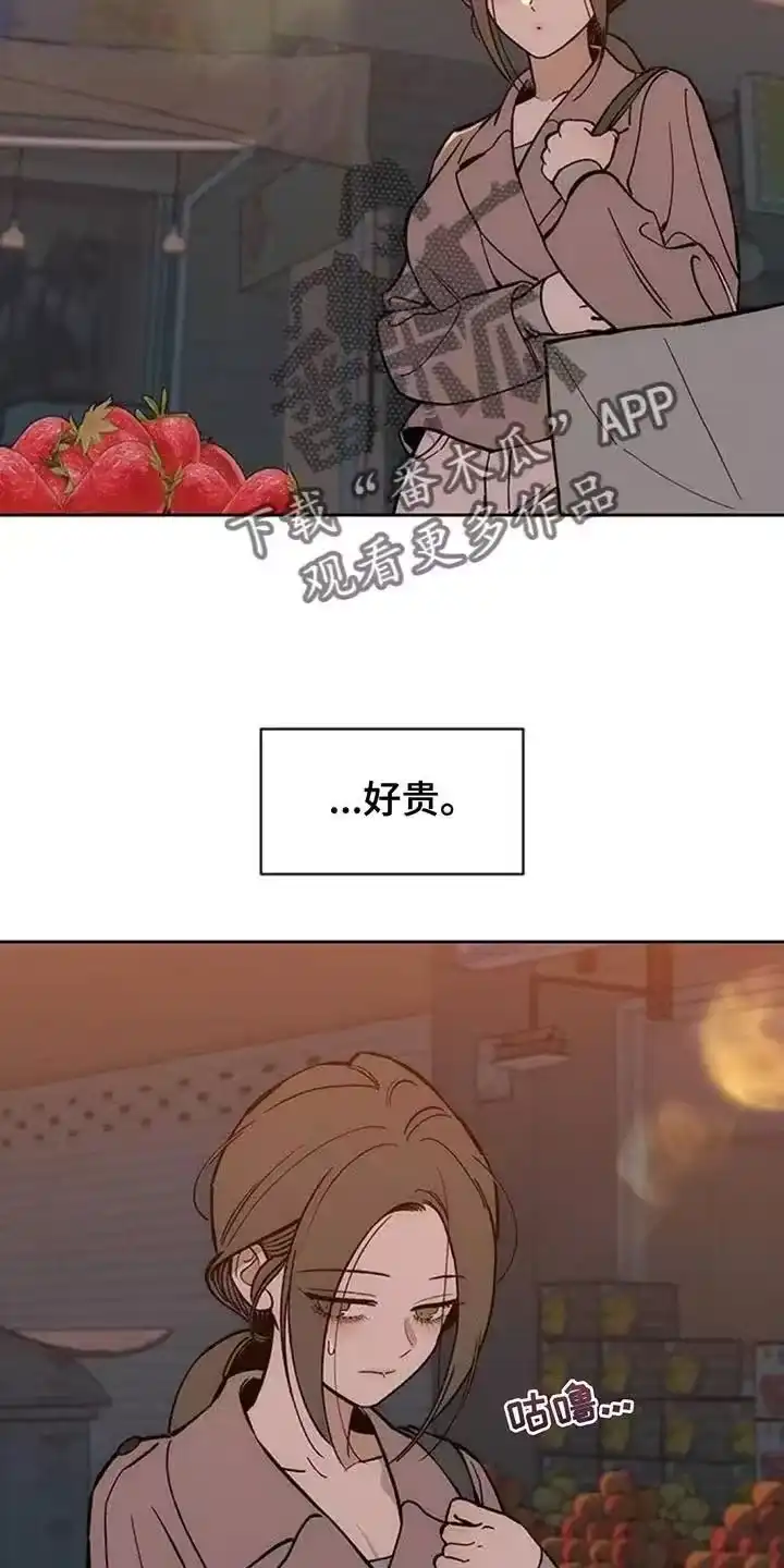 枯萎的花伤心的泪_h 第160章：好奇怪 第20页