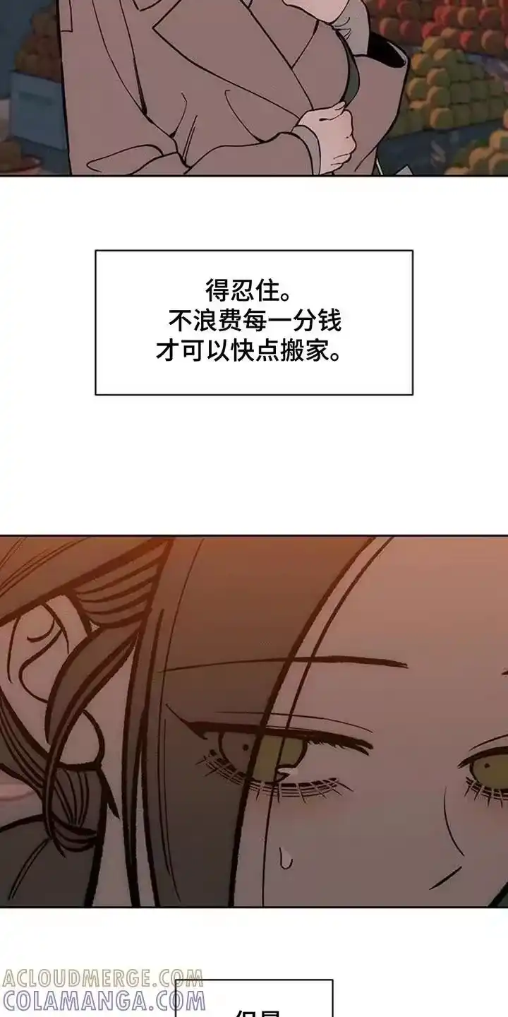 枯萎的花伤心的泪_h 第160章：好奇怪 第21页
