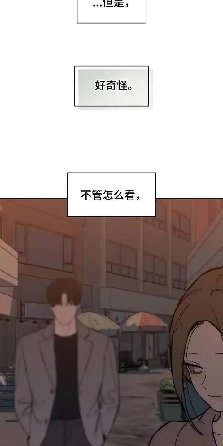 枯萎的花伤心的泪_h 第160章：好奇怪 第22页