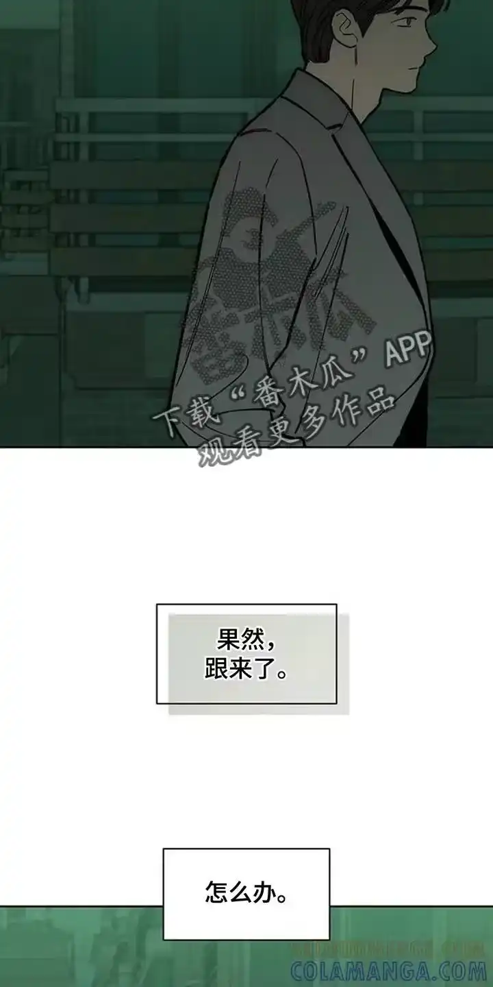 枯萎的花伤心的泪_h 第160章：好奇怪 第27页