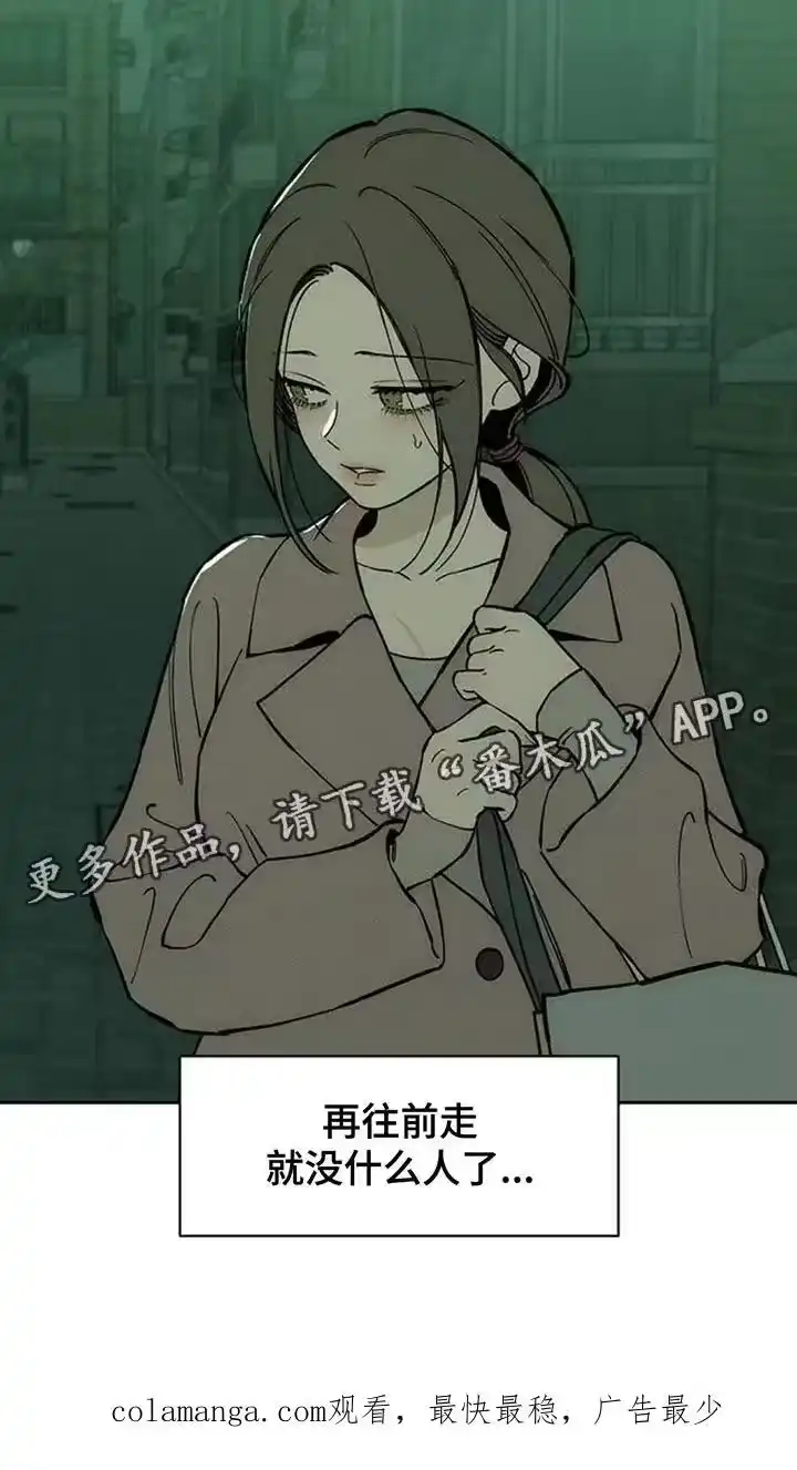 枯萎的花伤心的泪_h 第160章：好奇怪 第28页