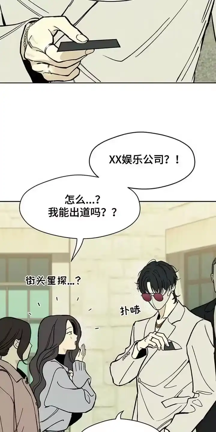 枯萎的花伤心的泪_h 第160章：好奇怪 第4页