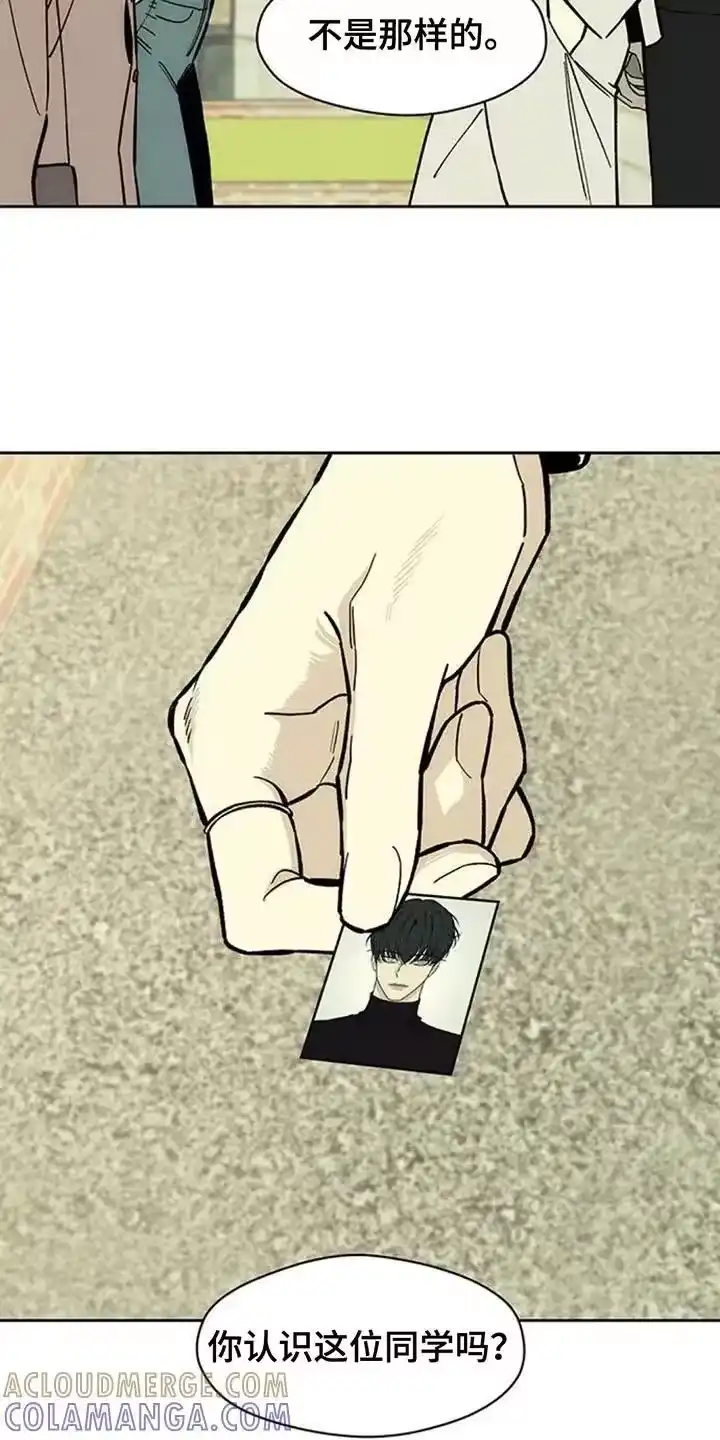 枯萎的花伤心的泪_h 第160章：好奇怪 第5页
