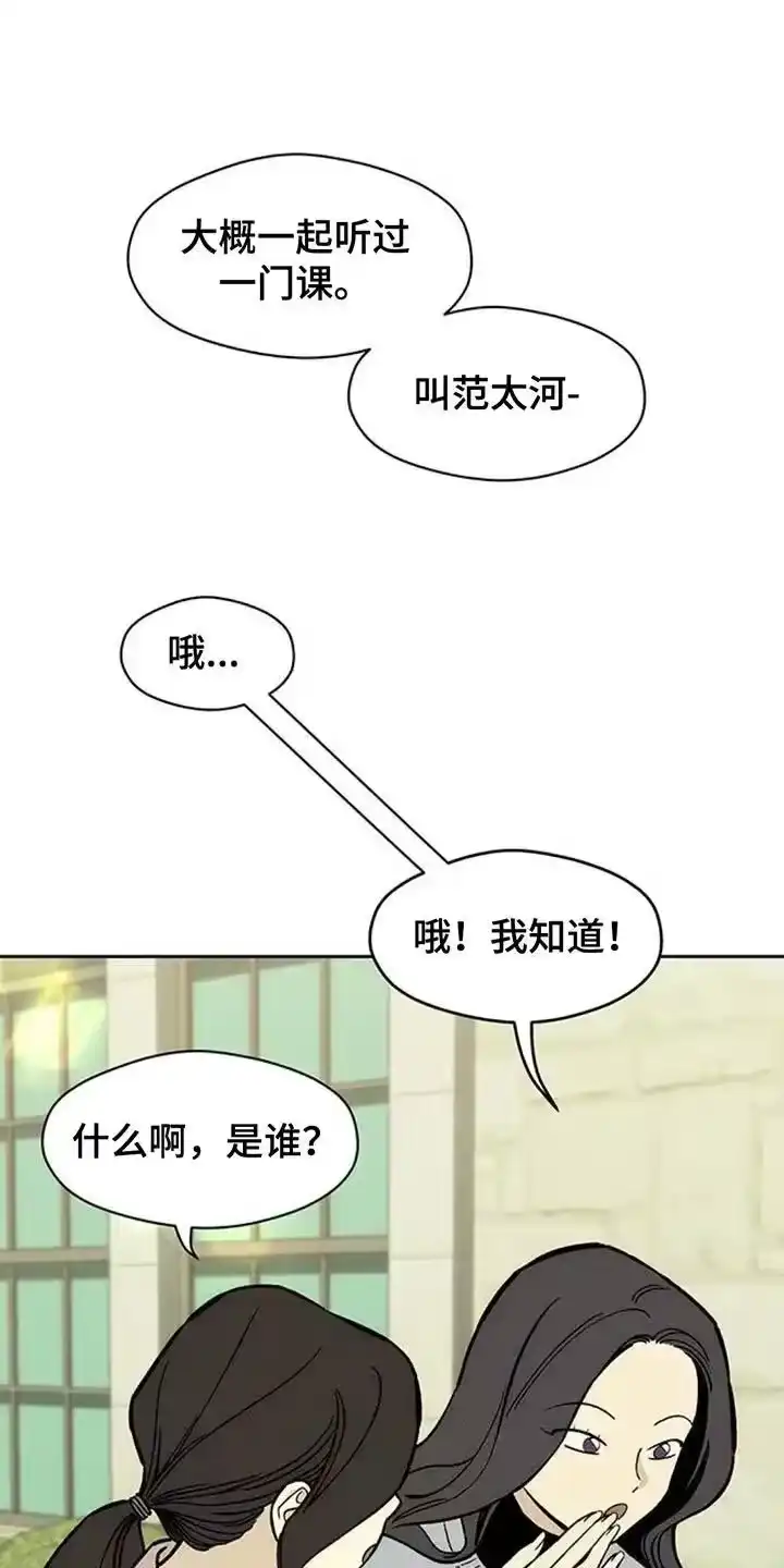 枯萎的花伤心的泪_h 第160章：好奇怪 第6页