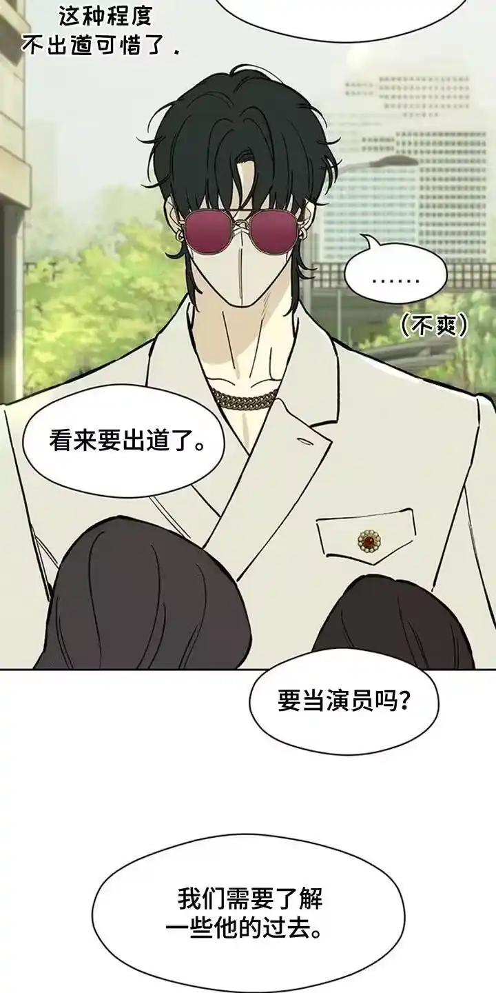 枯萎的花伤心的泪_h 第160章：好奇怪 第8页