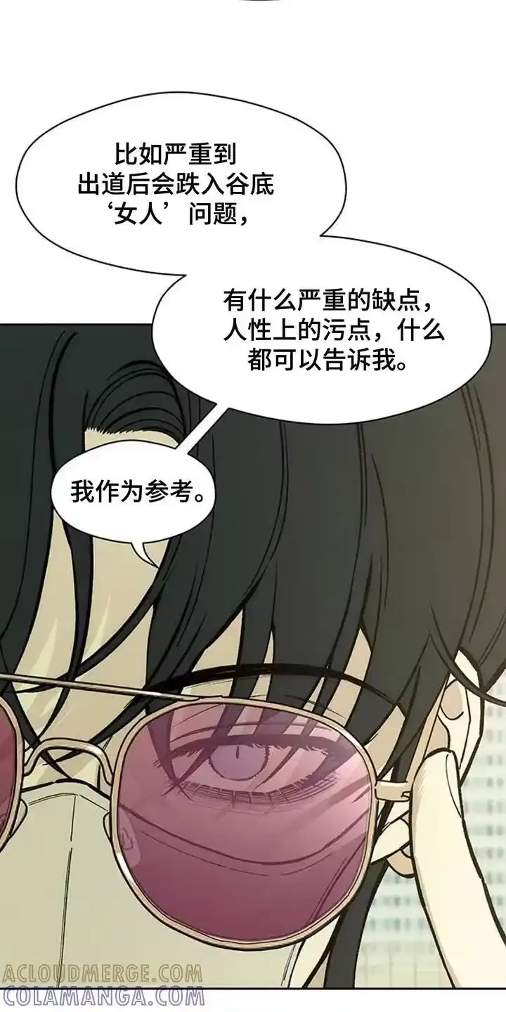 枯萎的花伤心的泪_h 第160章：好奇怪 第9页