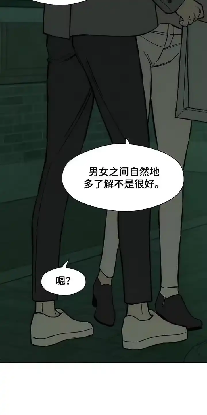 枯萎的花伤心的泪_h 第161章：比你好得多的男人 第10页