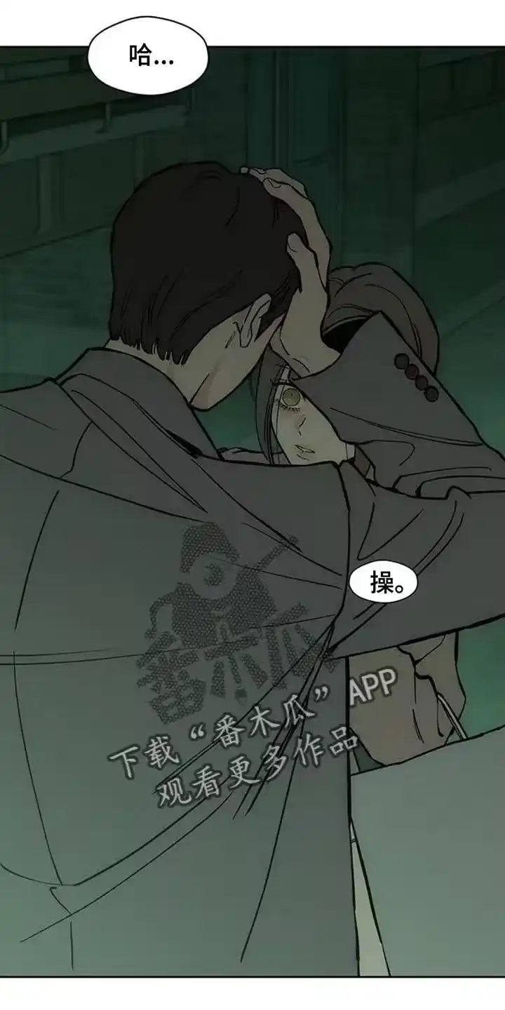 枯萎的花伤心的泪_h 第161章：比你好得多的男人 第12页