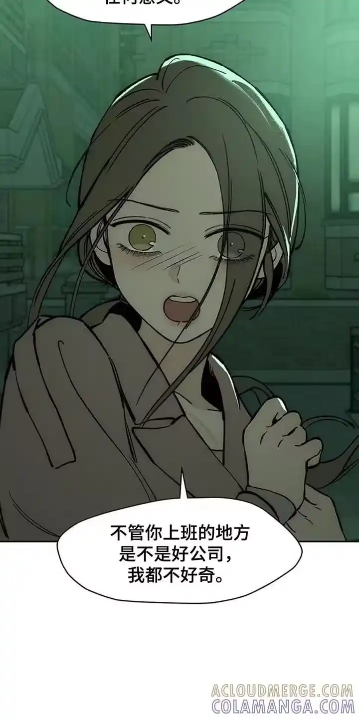 枯萎的花伤心的泪_h 第161章：比你好得多的男人 第19页