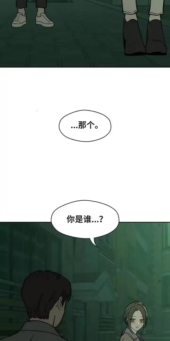 枯萎的花伤心的泪_h 第161章：比你好得多的男人 第2页