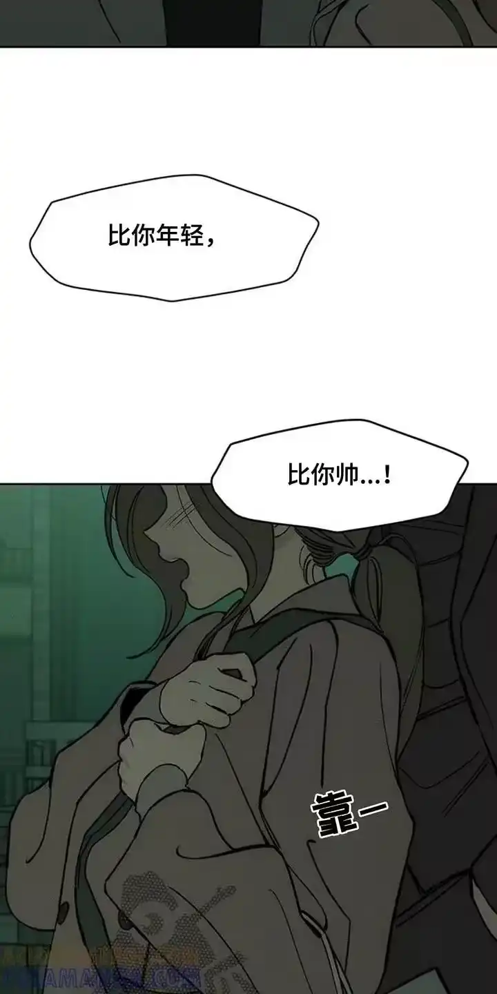 枯萎的花伤心的泪_h 第161章：比你好得多的男人 第21页