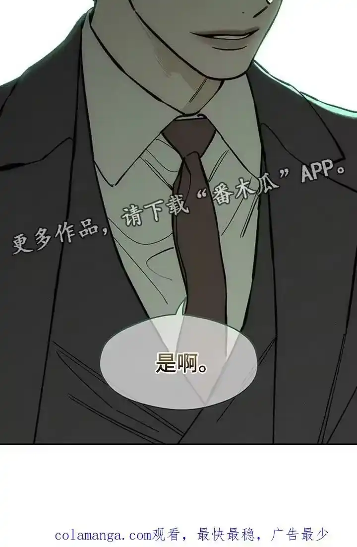 枯萎的花伤心的泪_h 第161章：比你好得多的男人 第26页