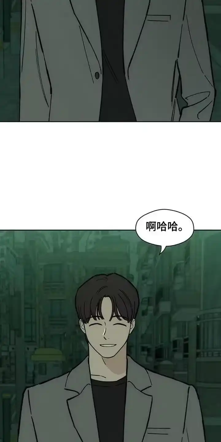 枯萎的花伤心的泪_h 第161章：比你好得多的男人 第4页