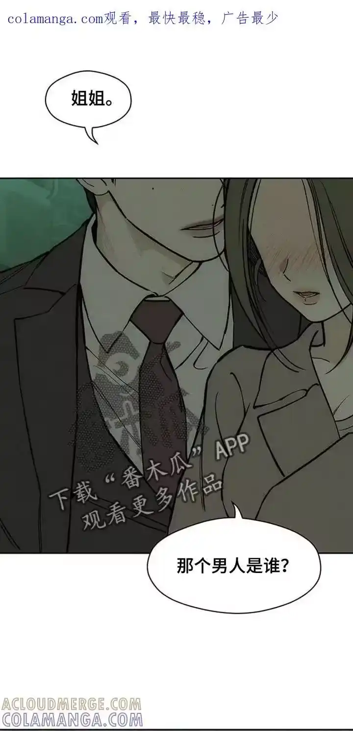 枯萎的花伤心的泪_h 第162章：无法释然 第1页