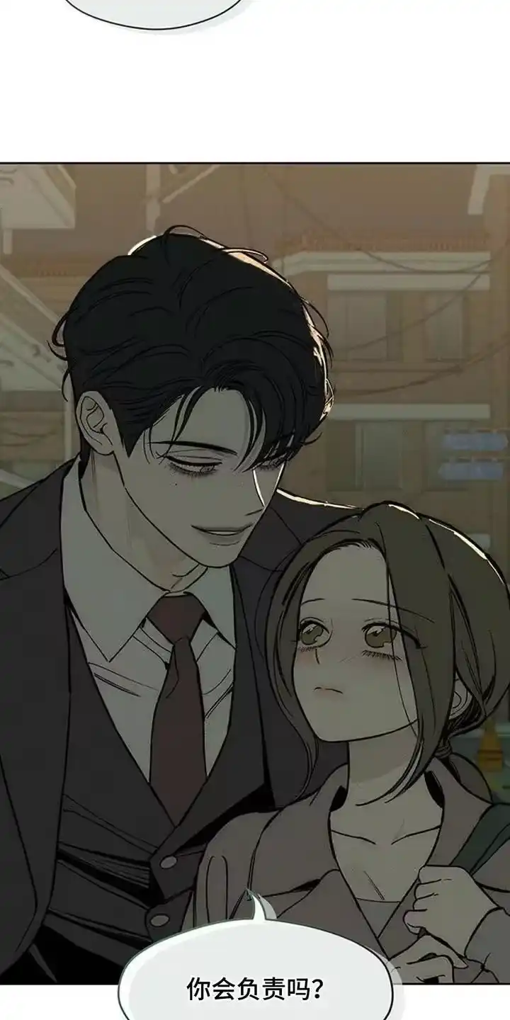 枯萎的花伤心的泪_h 第162章：无法释然 第10页