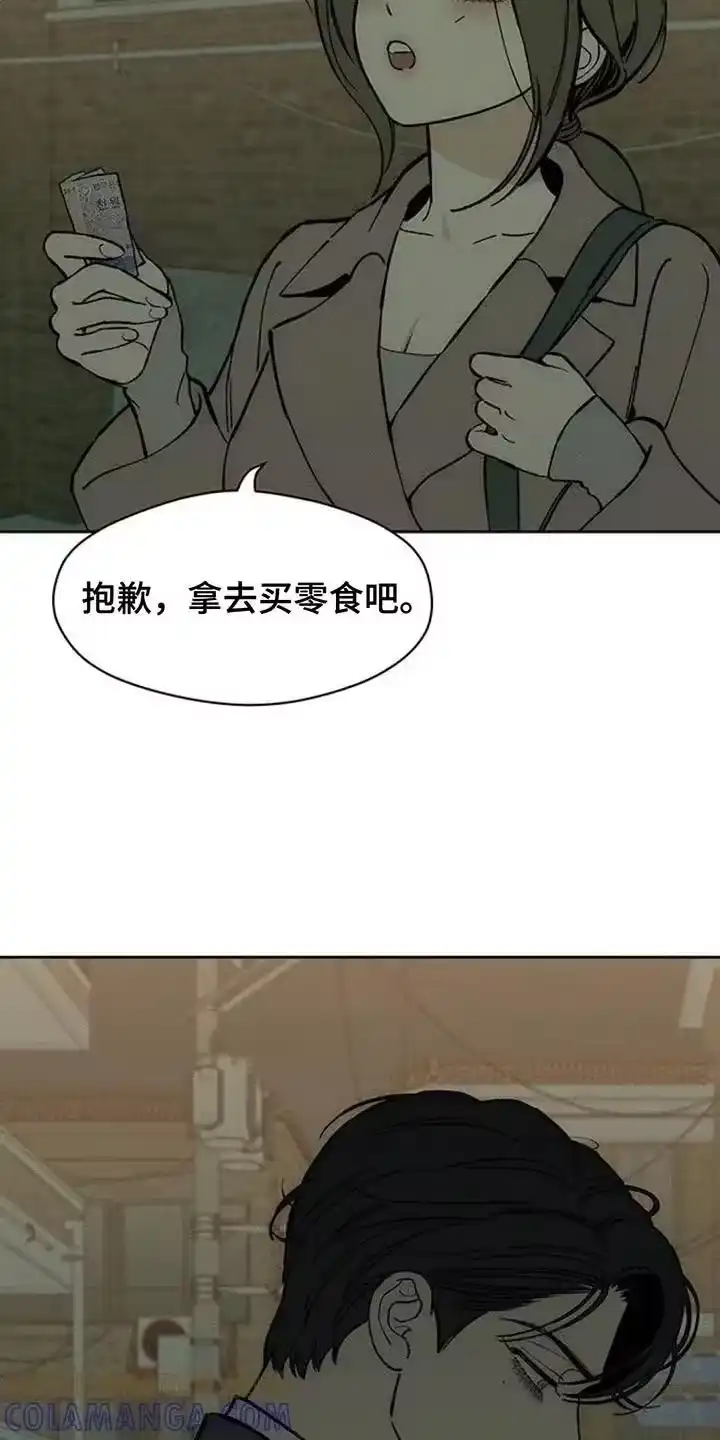 枯萎的花伤心的泪_h 第162章：无法释然 第13页