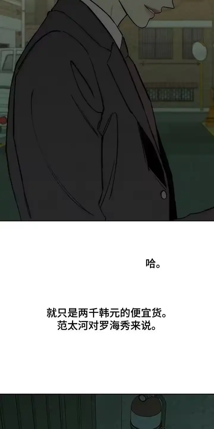 枯萎的花伤心的泪_h 第162章：无法释然 第14页