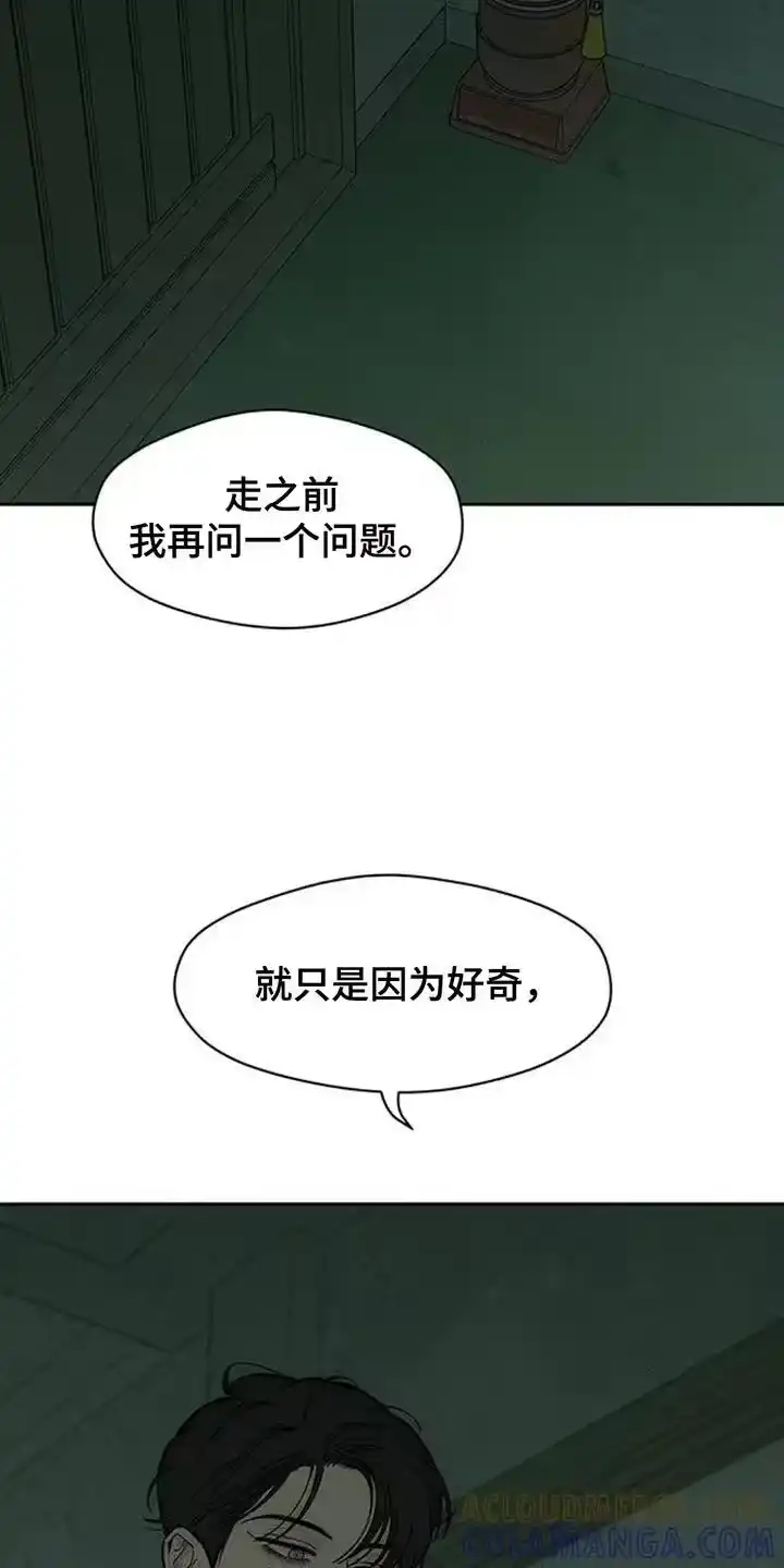 枯萎的花伤心的泪_h 第162章：无法释然 第15页
