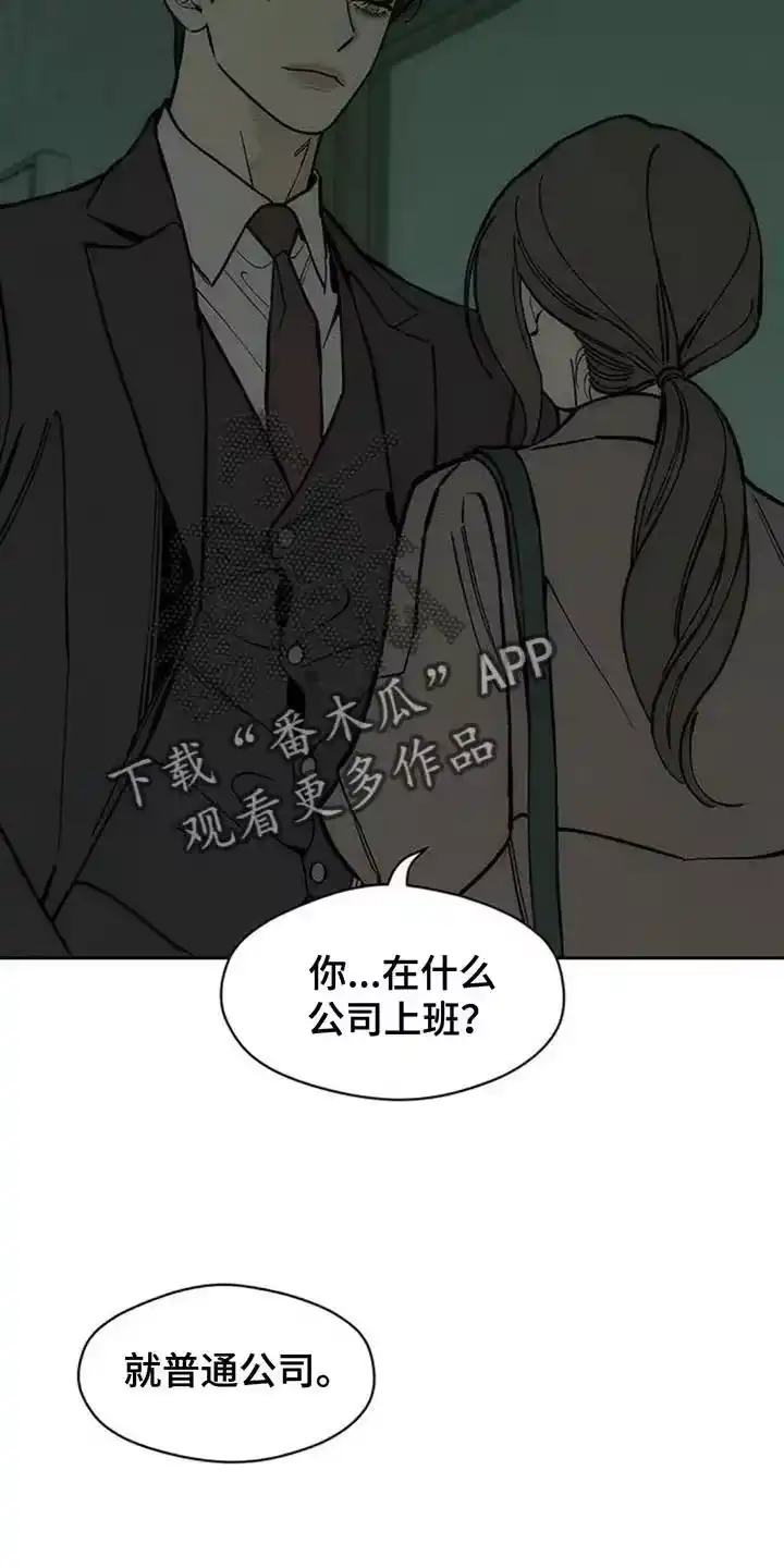 枯萎的花伤心的泪_h 第162章：无法释然 第16页