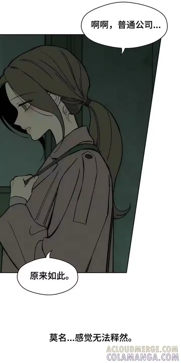 枯萎的花伤心的泪_h 第162章：无法释然 第17页